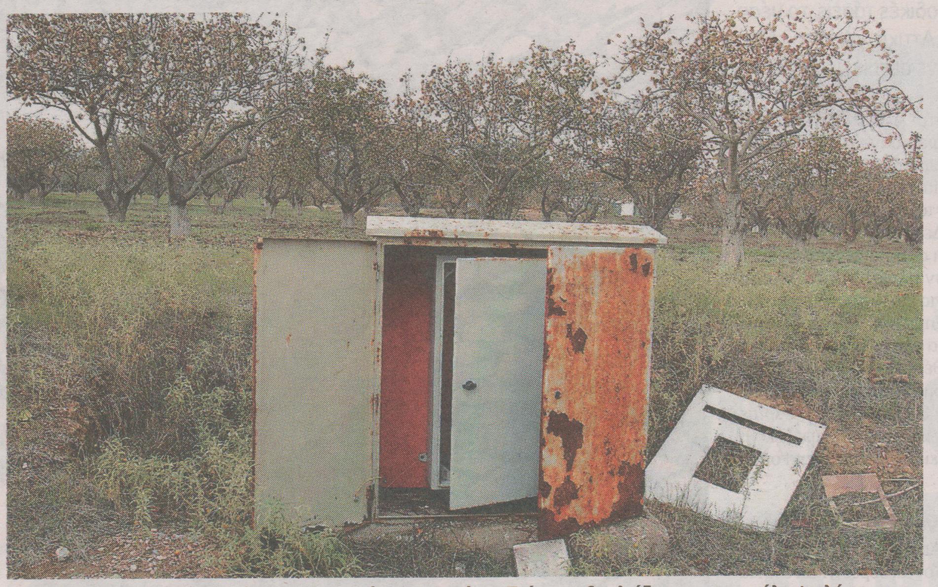 Άθλια η εικόνα στο πάρκο Τρίτση