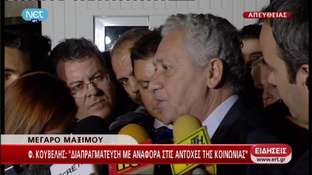 Τώρα-Κουβέλης:”Καμία απόλυση”