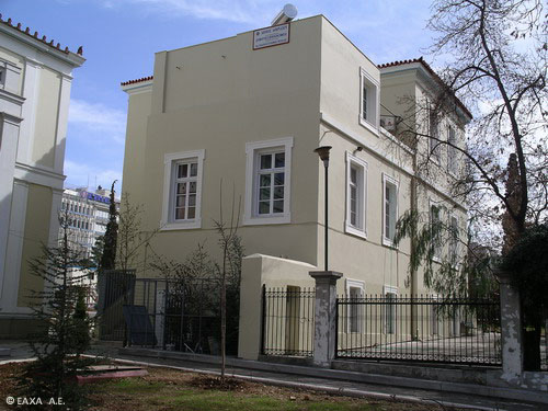 Τώρα-Κατάληψη στο βρεφοκομείο Αθηνών