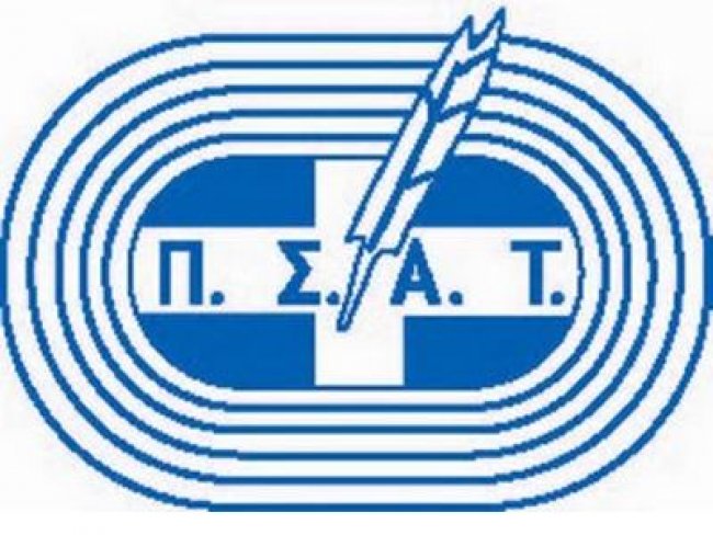 ΠΣΑΤ εναντίον Αλαφούζου