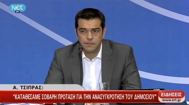 Δήλωσε έτοιμος να “κυβερνήσει”