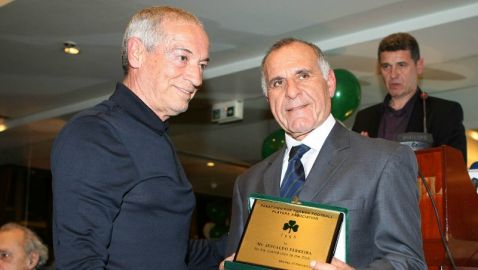 H συγγνώμη του Φερέιρα