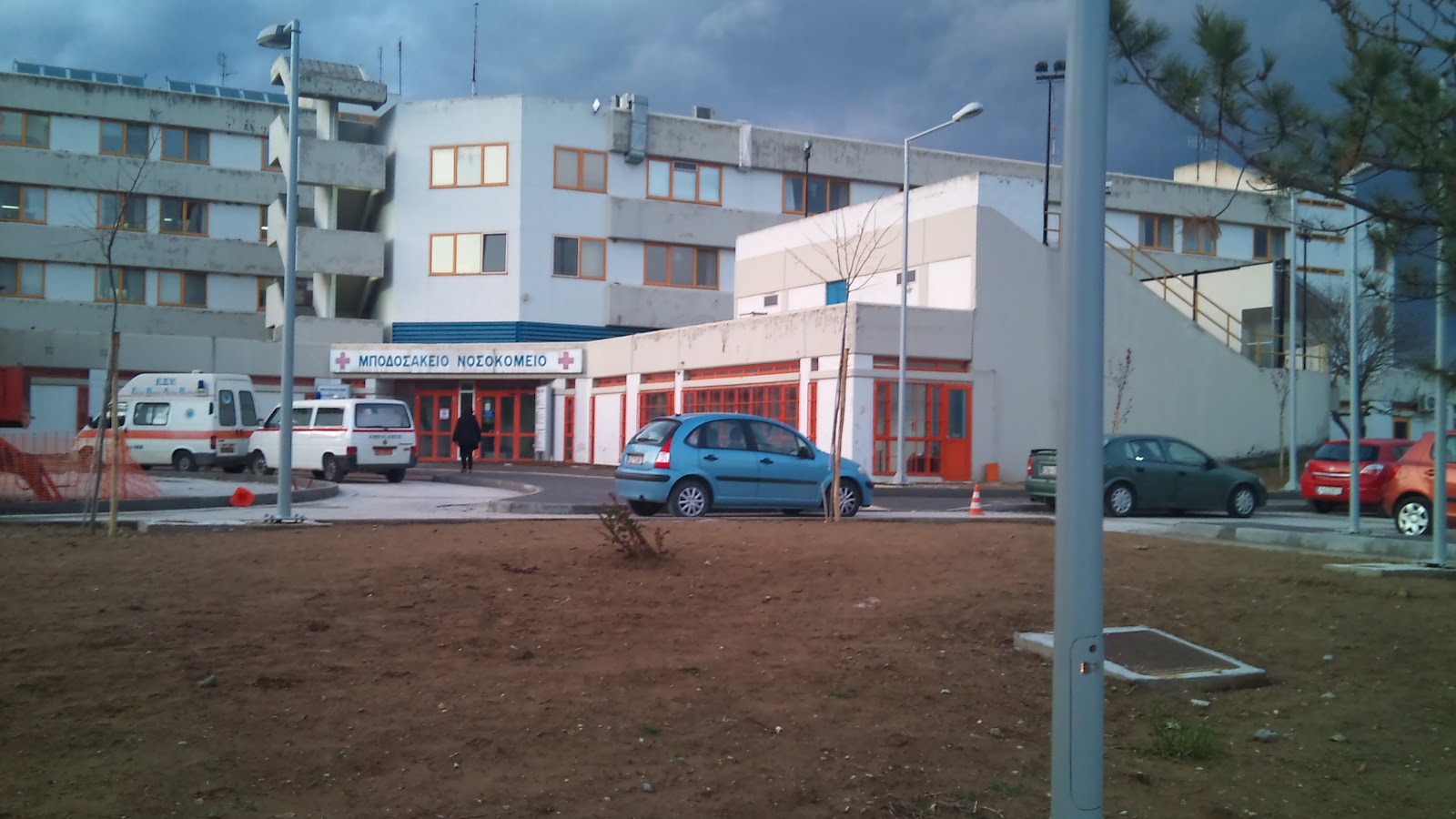 Ογκολογικό τμήμα στην Πτολεμαΐδα;