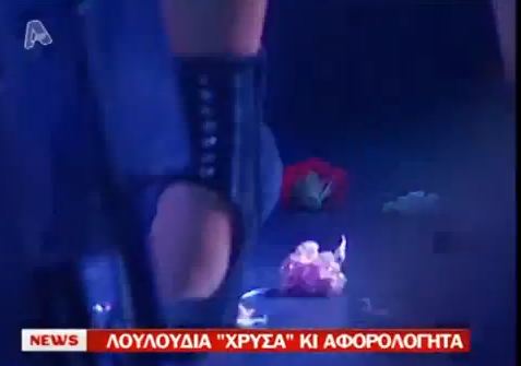 Τα “χρυσά” γαρύφαλλα