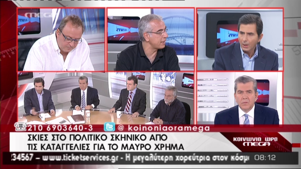 Γκιουλέκας: Υπάρχει κι άλλη λίστα