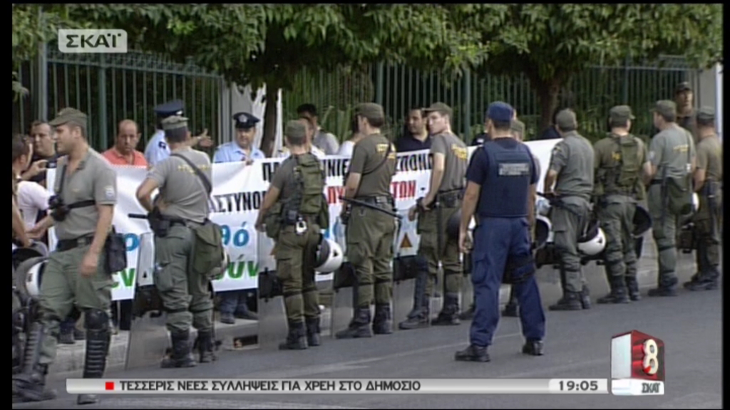 Τώρα – Διαμαρτύρονται οι ένστολοι έξω από το Μαξίμου