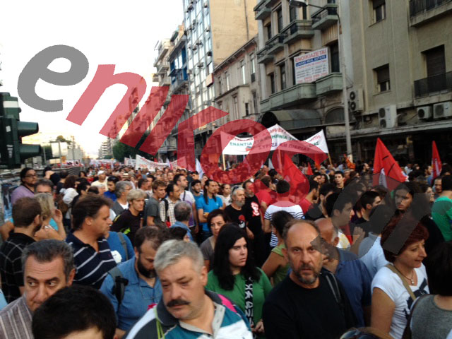 Τώρα-Ξεκίνησε η πορεία της ΓΣΕΕ