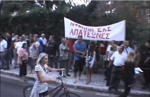 Βίντεο-Οι ομολογιούχοι στον Σαμαρά