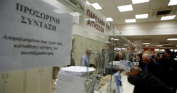 “Είμαι σε οικονομικό αδιέξοδο”