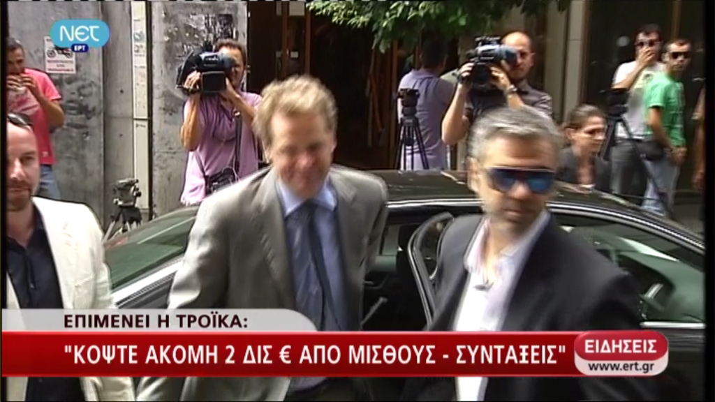 “Κόψτε άλλα 2 δισ. €”