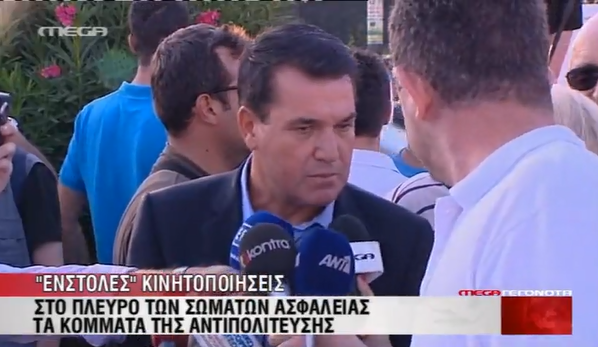 Και βουλευτής της ΝΔ στην πορεία