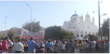 Συγκέντρωση και στη Νάξο