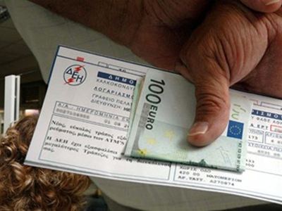 Aδυνατούν να πληρώσουν τη ΔΕΗ