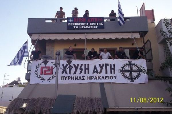 Σε επιφυλακή για επεισόδια