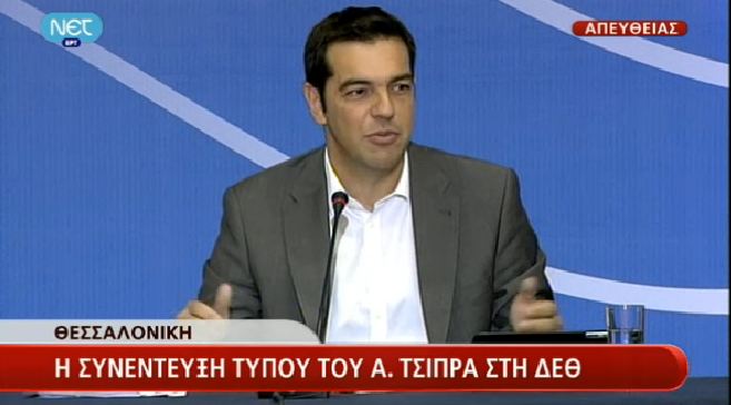 Ο Τσίπρας για τις αποκαλύψεις της Realnews για τους Ο.Α