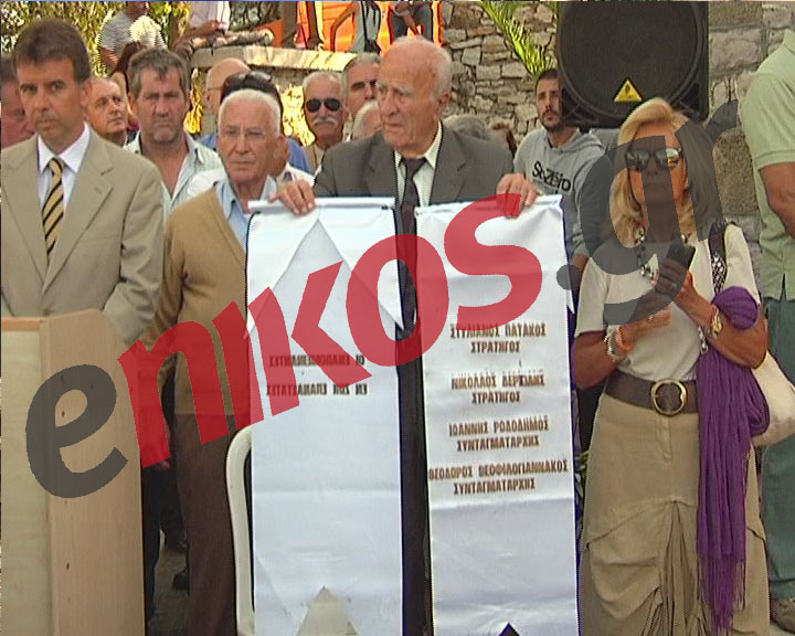 Έστειλε στεφάνι κι ο Πατακός