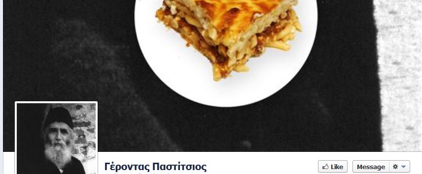 Ο Παΐσιος τον “έστειλε” φυλακή