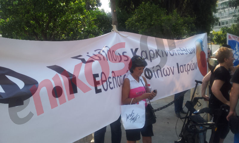 Τώρα-Διαμαρτυρία στο Σύνταγμα