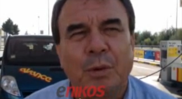 Δήλωση… καθ’ οδόν