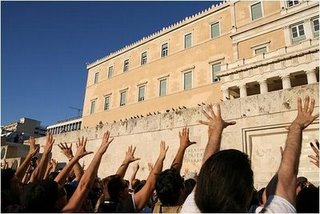 Πρόστιμο σε όσους βρίζουν