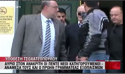 Στον ανακριτή Σμπώκος-Γκουντρούν