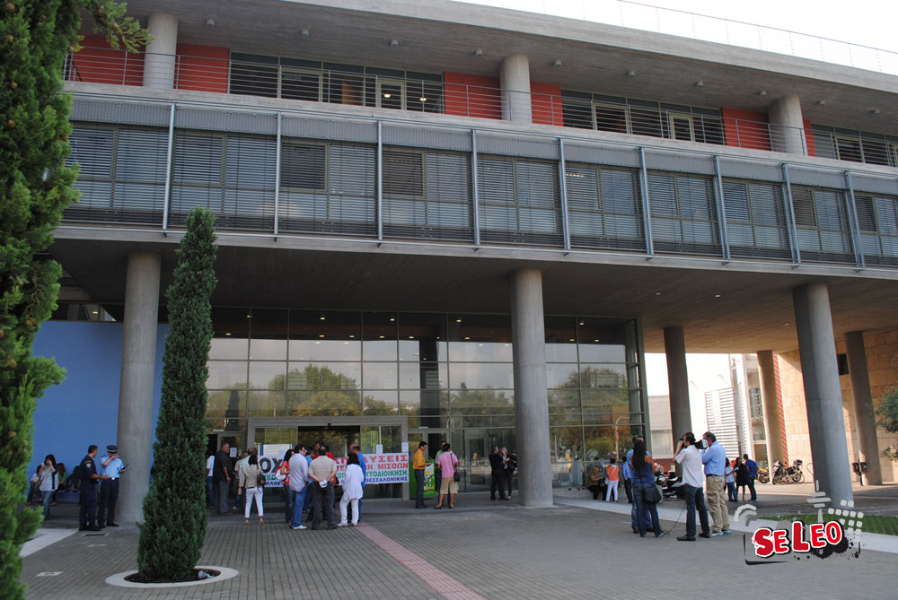 Κατέλαβαν το Δημαρχείο Θεσσαλονίκης