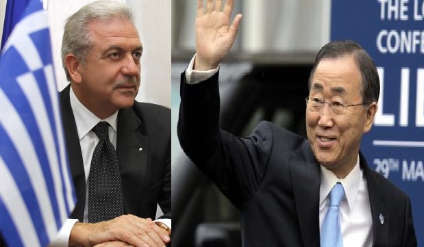 Μπαν Κι- Μουν και Αβραμόπουλος