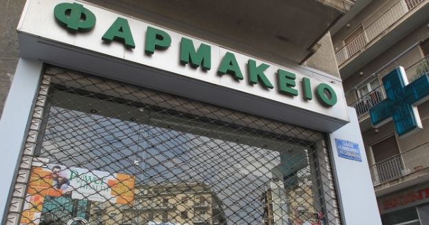 “Πυρά” κατά κυβέρνησης & ΕΟΠΥΥ