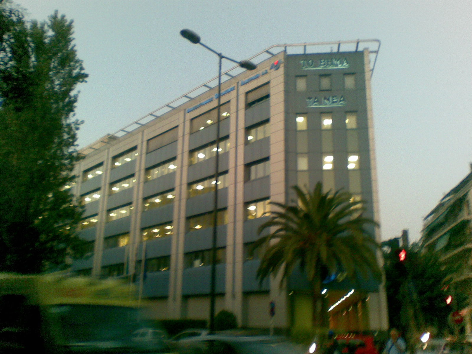 ΔΟΛ: Συγχωνεύσεις & πωλήσεις