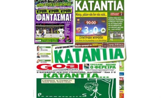 «Πράσινη» γκρίνια για την ήττα