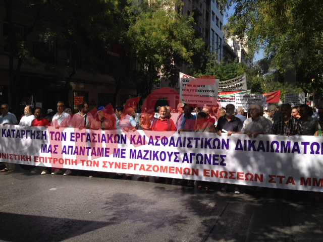 Τώρα-Κλειστή Πανεπιστημίου & Β.Σοφίας