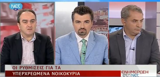 Ρυθμίσεις για υπερχρεωμένα νοικοκυριά