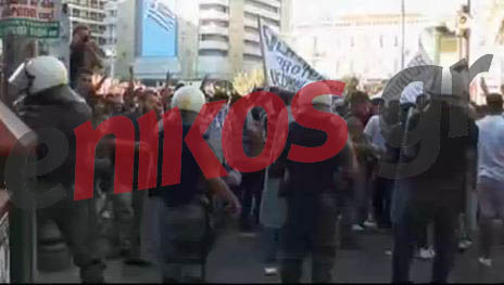 Τώρα-Η αστυνομία απώθησε τους διαδηλωτές