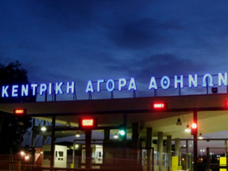 Επέστρεψε μισό εκ.€ στο δημόσιο