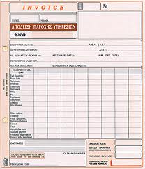 “Στοχοποιούνται τα μπλοκάκια”