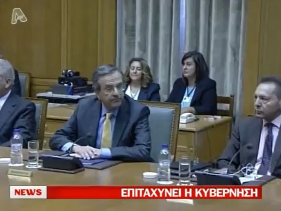 Καυτή εβδομάδα για την κυβέρνηση