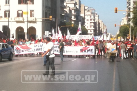 Τώρα-Ξεκίνησε η πορεία του ΠΑΜΕ στη Θεσσαλονίκη