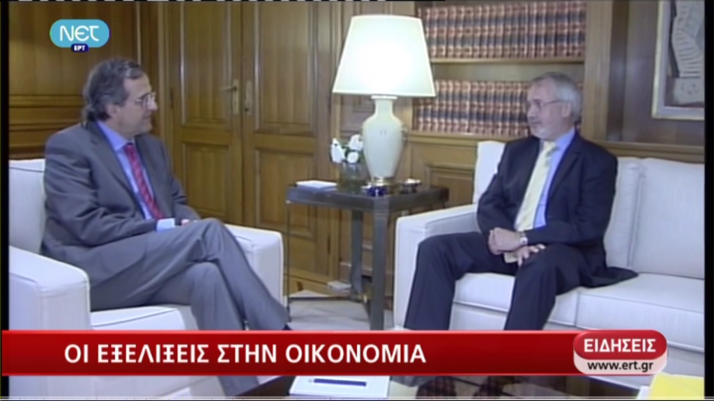 Οι επενδύσεις στο τραπέζι