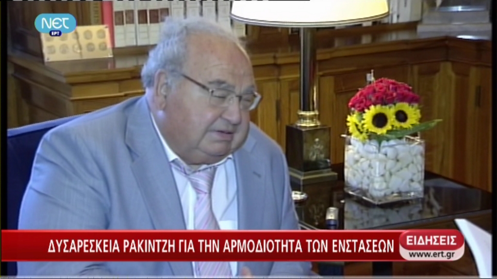 «Ένα βήμα μπροστά, δύο πίσω»