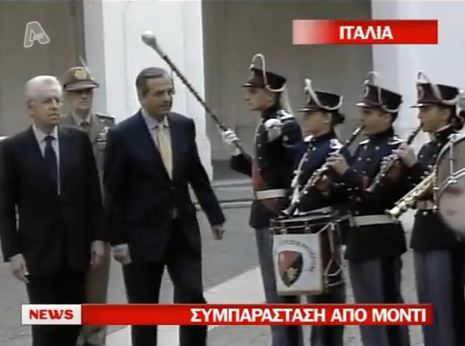 Βίντεο- Ο Σαμαράς στη Ρώμη
