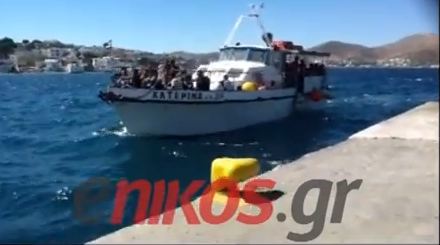 Βίντεο-Έτσι έφτασαν οι μετανάστες