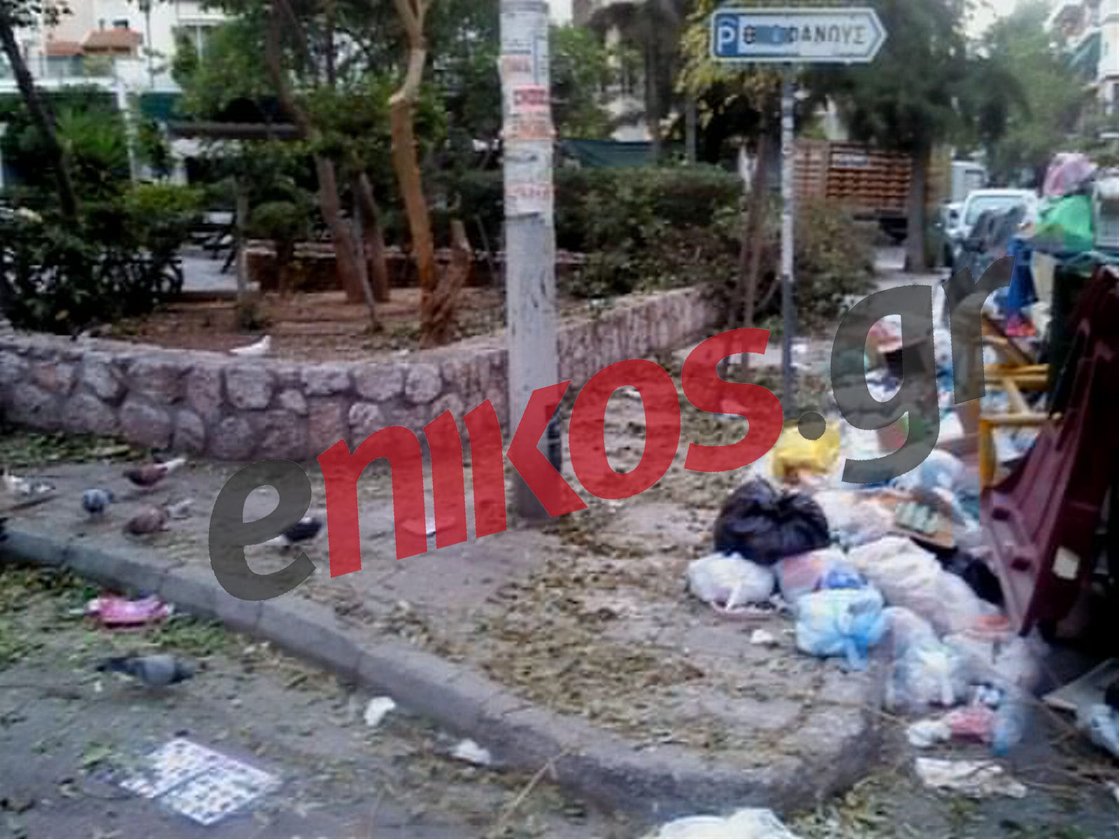 Εγκατάλειψη και ντροπή