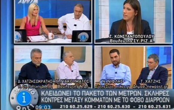 «Κακομαθημένο παιδί του μπαμπά»
