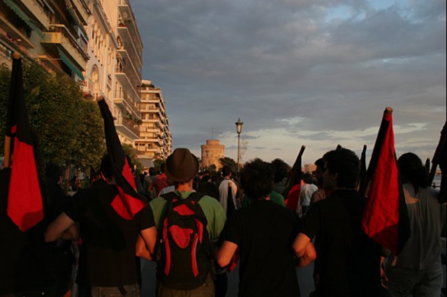 Τώρα- Ξεκίνησε η πορεία των αντιεξουσιαστών