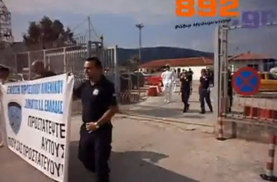 Διαδήλωσαν και στην Ηγουμενίτσα