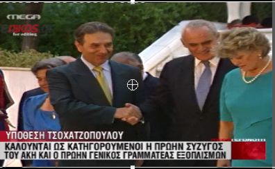 Οι μίζες ξεπερνούν τα 57 εκ. ευρώ