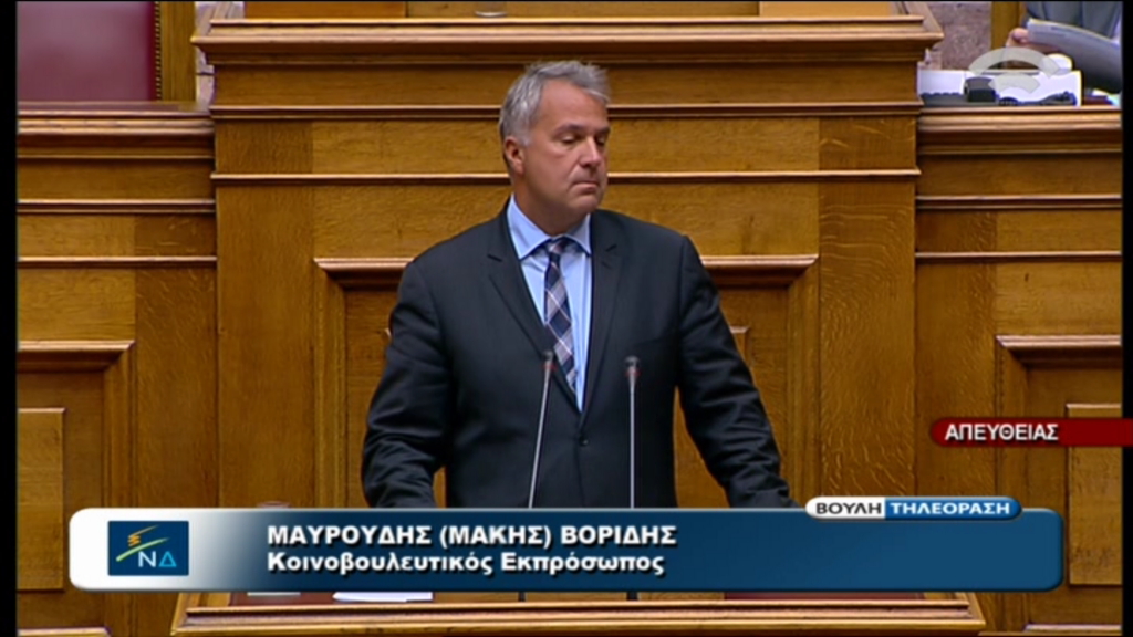 Βίντεο-Η απάντηση Βορίδη για το τσεκούρι