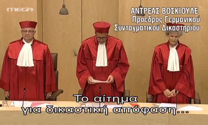 Θετικά μηνύματα στέλνει η Ευρώπη