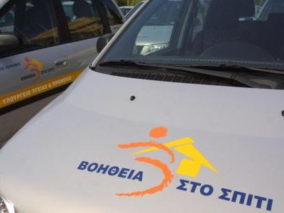 “Δεν με πληρώνει ο Δήμος”