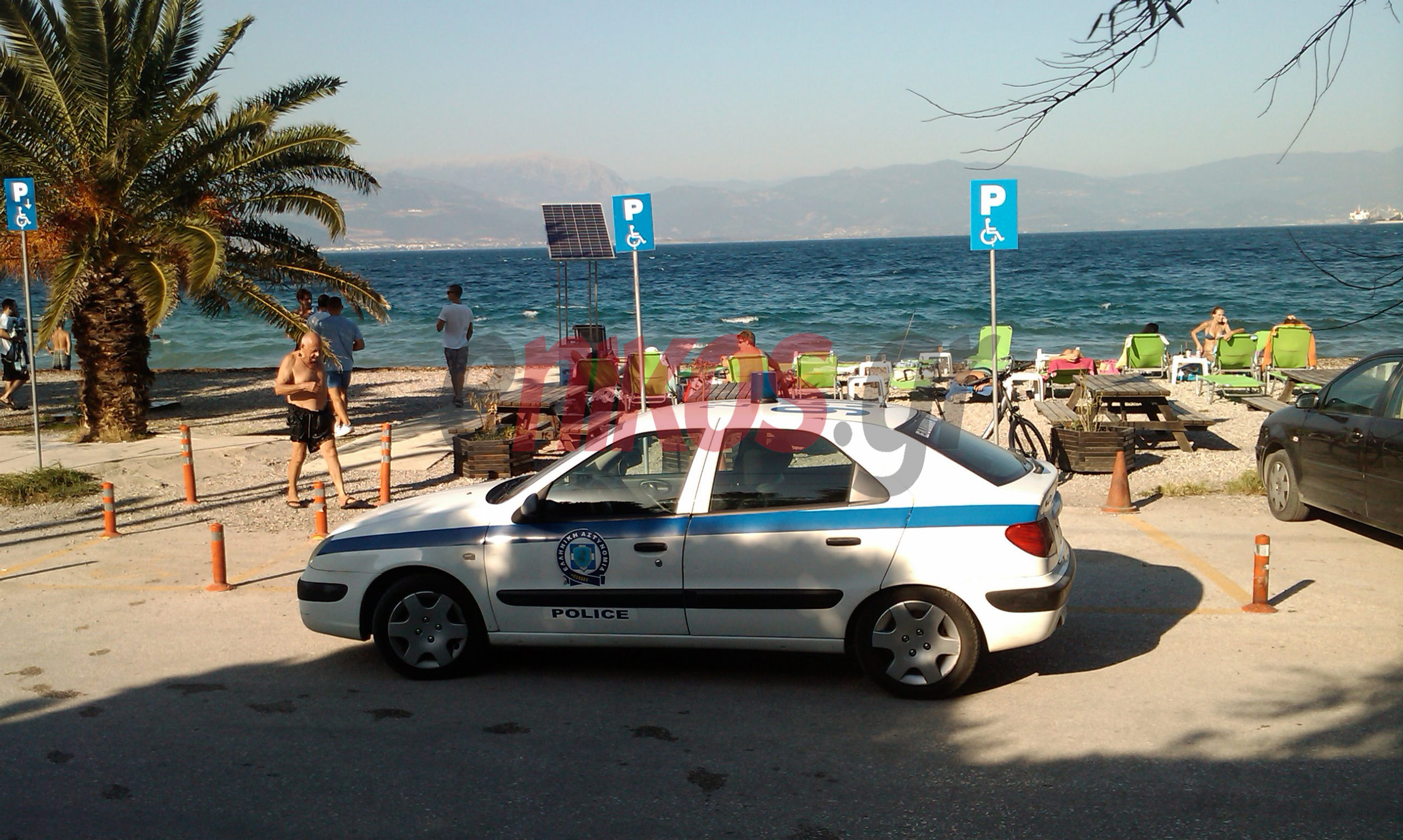 Όταν το κάνουν αυτό αστυνομικοί